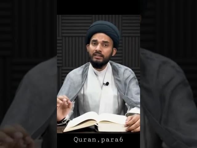Watch now on Fajr Media | Quran Para 06