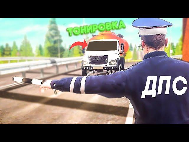 ПО ТУ СТОРОНУ! ПРОВЕРЯЕМ ТОНИРОВКУ ! БУДНИ СОТРУДНИКА ДПС НА AMAZING RP В GTA CRMP