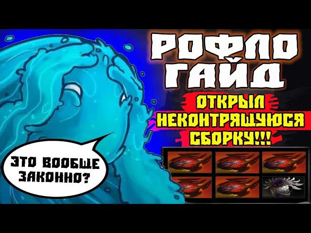 ЭТА СБОРКА НЕПОБЕДИМА?! Единственный правильный гайд на морфлинга! Морф - Сила природы!