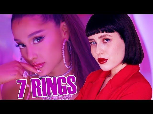 Ariana Grande - 7 rings (На русском || Russian Cover)