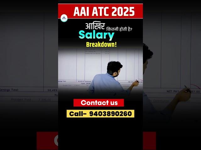 AAI ATC New Vacancy 2025: Job Profile & Salary Breakdown!