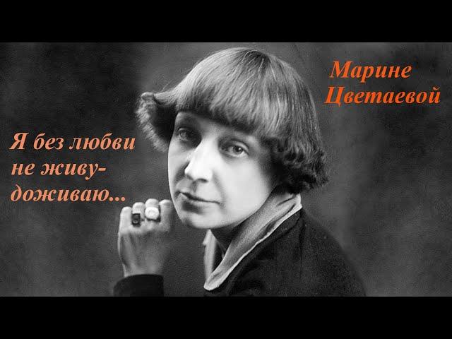 Я без любви не живу.Инна Карлина Владимир Новоженин