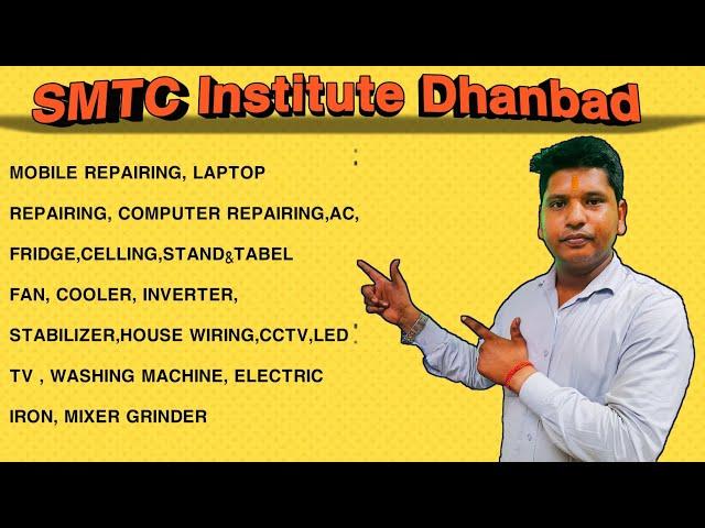 SMTC Dhanbad||All Course Details by pawan sir  