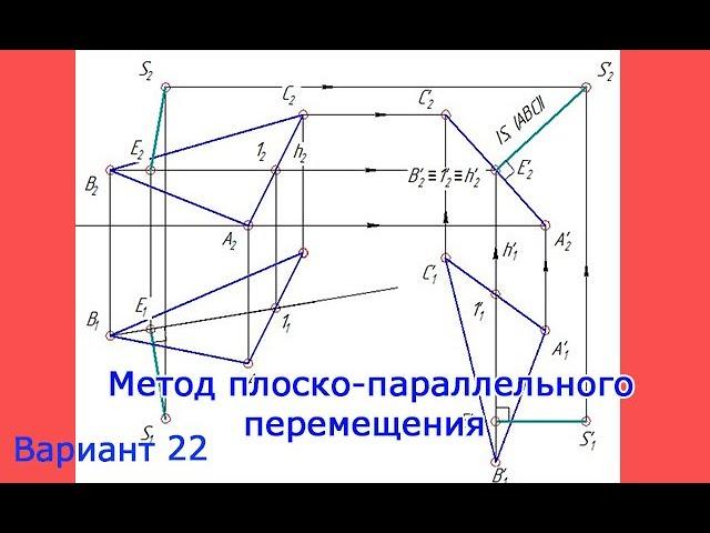 Определить расстояние от вершины S до плоскости основания ABC