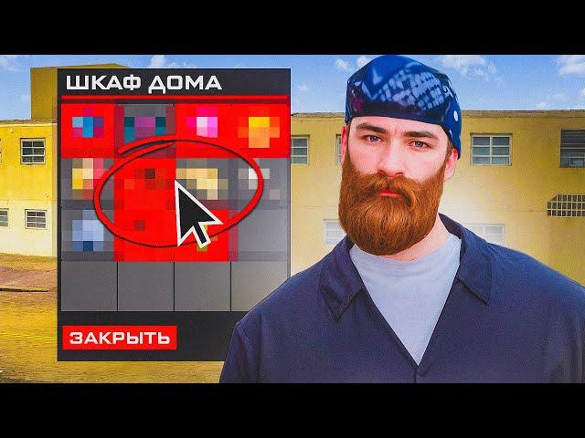 КУПИЛ ДОМ НА VICE CITY И ОКУПИЛСЯ?! НА ARIZONA RP! В GTA SAMP!