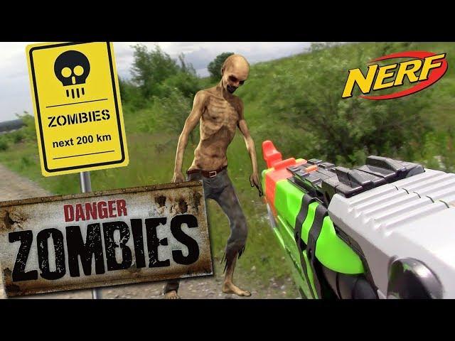 ЗОМБИ апокалипсис НЕРФ война зомби NERF WAR ZOMBIE apocalypse