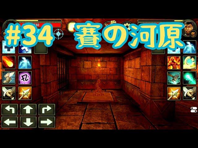 #34  地下で石を積む 【Moonshades】Tergaron Underground Crypt / Beer Crypts【ムーンシェイズ】【女性実況】