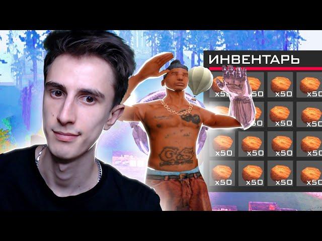 Купил БЕЛЫЙ ШАР [+12] и 1000 ТОЧИЛЬНЫХ КАМНЕЙ в GTA SAMP