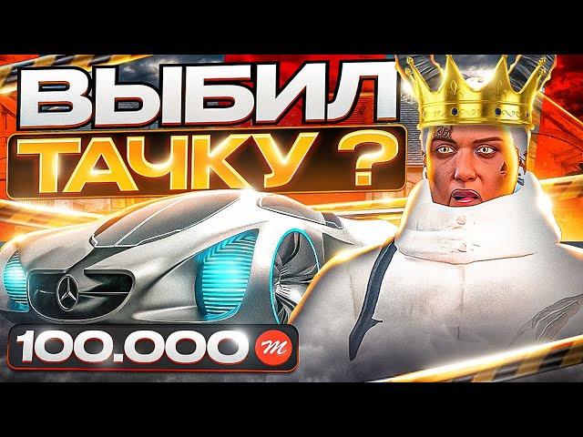 ОТКРЫТИЕ НОВЫХ КЕЙСОВ НА 100.000 РУБ В GTA 5 MAJESTIC RP - ДОНАТ РУЛЕТКА НА МАДЖЕСТИК РП