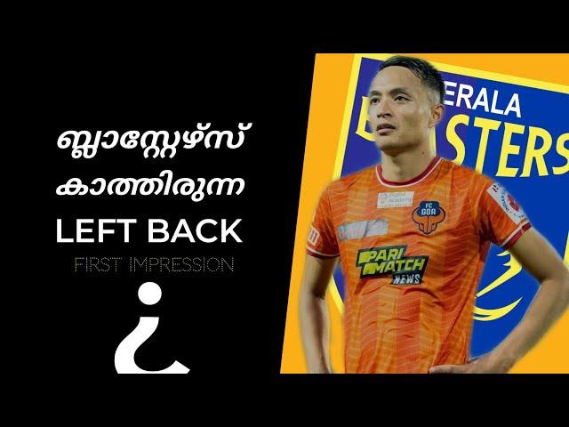 Finally | Aiban എത്തുമ്പോൾ  | Aiban Dohling | Kerala Blasters | First Impression