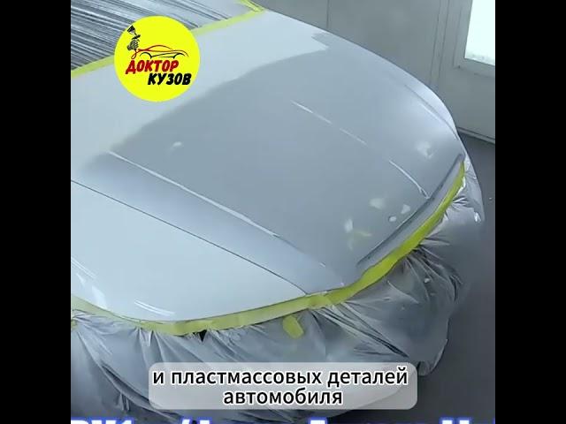 Эмаль акриловая АК-1301, сливочно-белая 295, 0.85 кг #automobile #detailing #ремонт