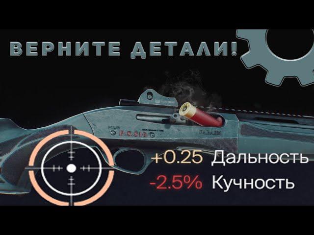 ОНО ТОГО СТОИТ?  МОДЫ НА ПИСОС Fabarm P.S.S.10