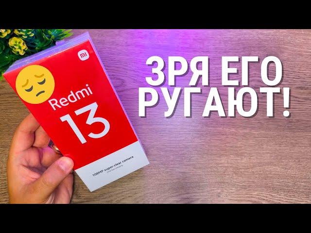 Обзор Xiaomi Redmi 13  вот почему я купил СЯОМИ!