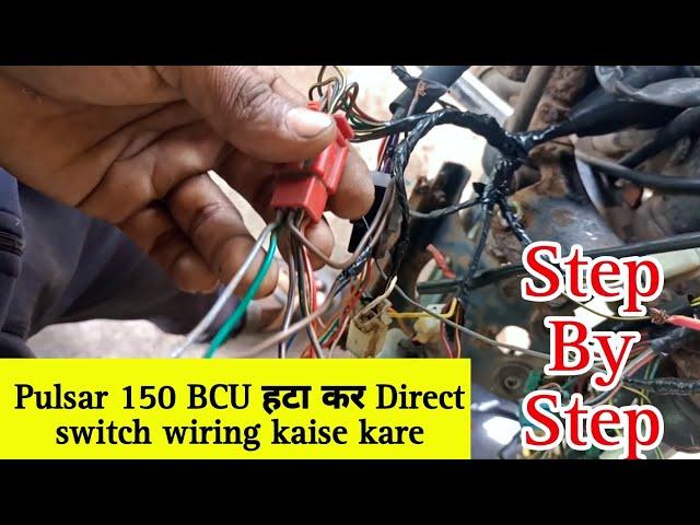 pulsar 150 without bcu wiring || how to remove pulsar 150 bcu