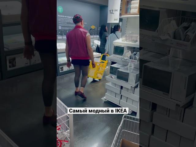 Barcelona IKEA style