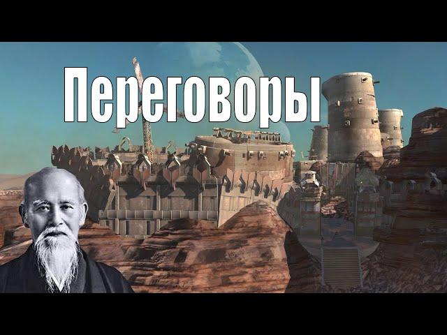 Дед в жестоком мире Kenshi 16