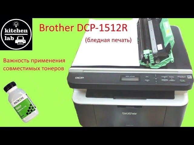 Выбираем правильный тонер для brother 1512r