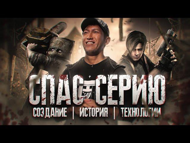 Большой обзор игры Resident Evil 4 (2005)