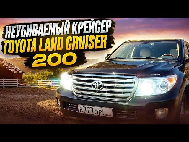 Неубиваемый крейсер: обзор Toyota Land Cruiser 200