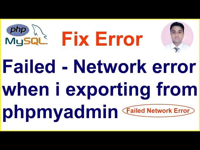 Faild - Network Error | SQL Export / Download Error  Hindi