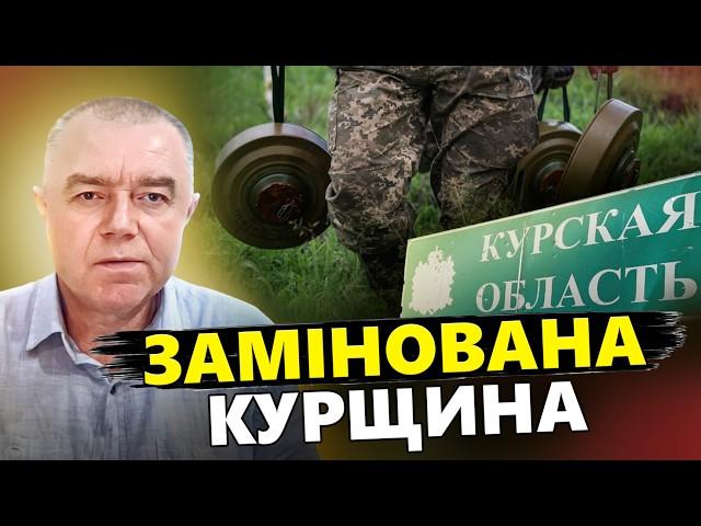 РОЗГРОМ елітних ВІЙСЬК ворога на Курщині! ЗСУ знищують ОКУПАНТІВ: в Кремлі ШОКОВАНІ. | СВІТАН