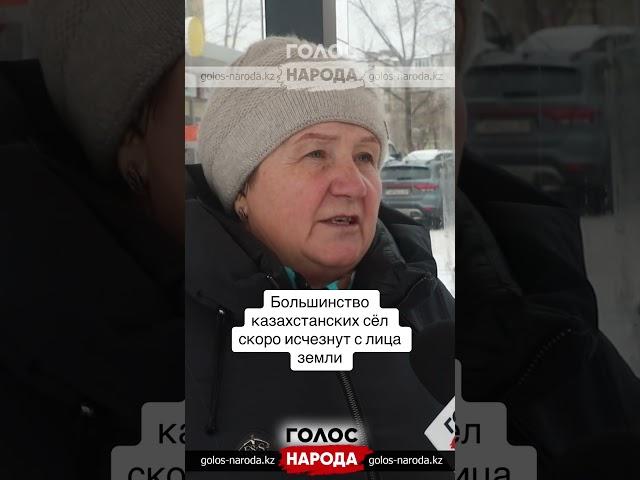 #село #город