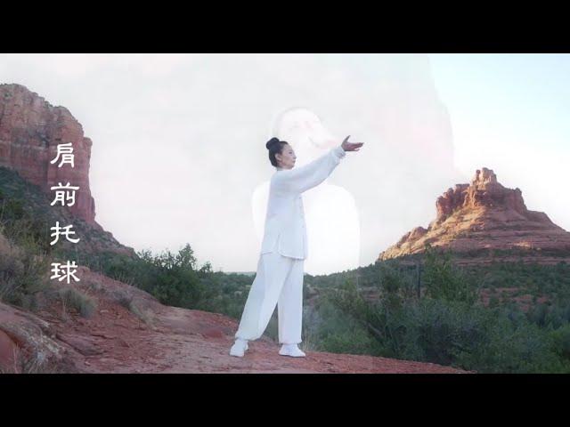 Tai Chi Qigong 18 Form (Shi Ba Shi) 太極氣功十八式 with Vivien Chao