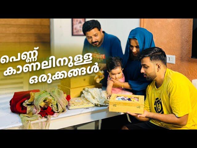 എല്ലാം ഒരുക്കി വെച്ചു .സന്തോഷോം തെരക്കും നിറഞ്ഞ ദിവസം ️SHAS DOT COM