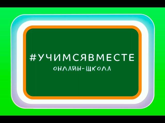 Видеоурок: Физика элементарных частиц