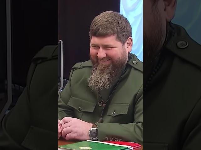 Кадыров УЛЫБАЕТСЯ Путину и...