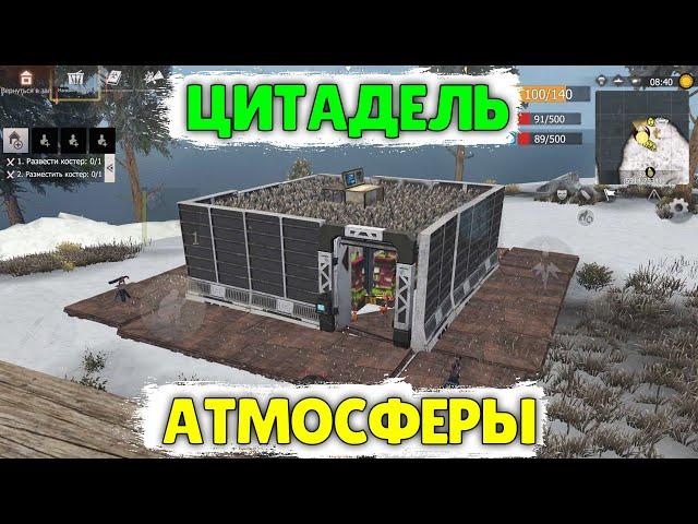 СОЛО выживание на Стандартном сервере (#1 часть) в Last island of Survival.#LIOS#LDRS#RustMobile