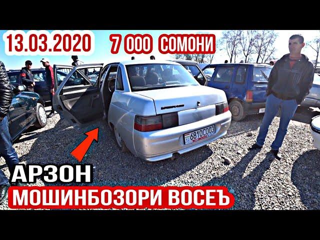 Мошинбозор !!! 13.03.2020 Арзон аз 7 000 с Нархои Astra F, Merc, Nexia, Vectra B, Ваз 2110, 2199