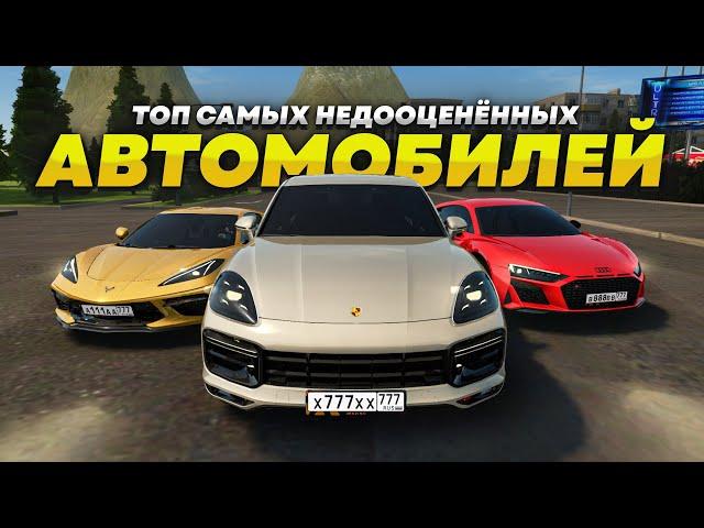 Топовые АВТО ДЛЯ ПОКУПКИ В 2024 ГОДУ В Amazing RP Online GTA CRMP