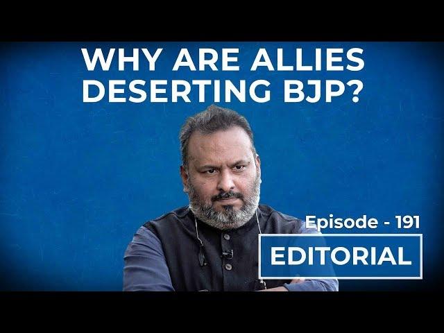 Editorial With Sujit Nair: Why Are Allies Deserting BJP? | HW News English