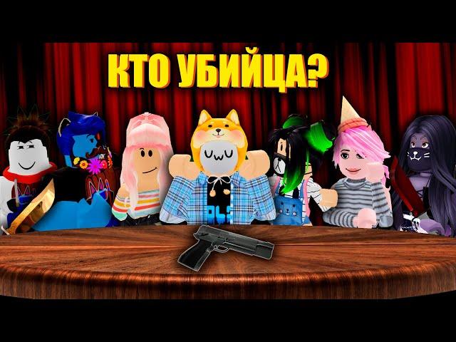 ПРИКОНЧИ СВОИХ ДРУЗЕЙ! Roblox Breaking Point