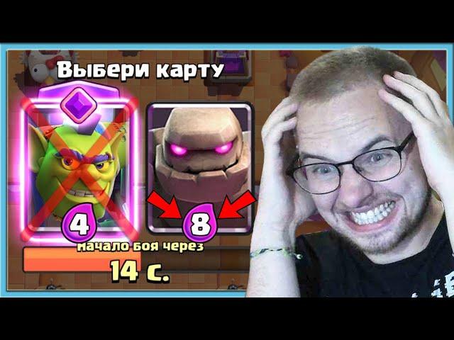  60 MINUTES OF NEW DRAFT CHALLENGE / Clash Royale