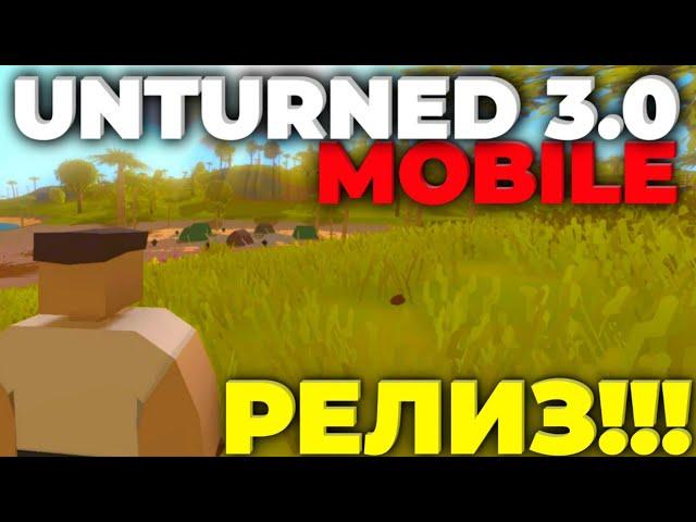 UNTURNED 3.0 release on PHONE! / First Look / OVERVIEW of the New UNTURNED MOBILE