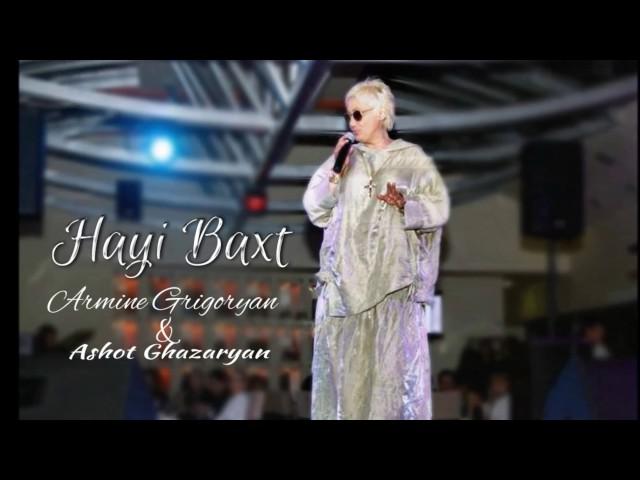 Armine Grigoryan & Ashot Ghazaryan - Hayi Baxt