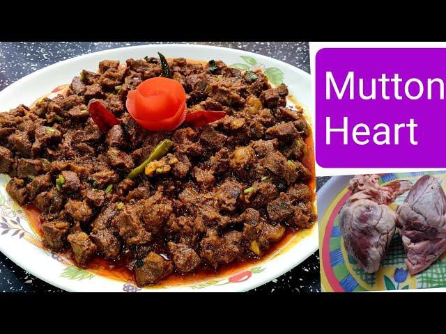 Mutton Heart Recipe||Goat's Heart Curry||Dil Recipe @DeshiRannaGor