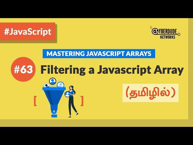 #63 - Filtering a Javascript Array (With Examples) - (தமிழில்) (Tamil) | JavaScript Course