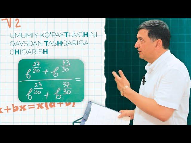 Umumiy ko'paytuvchini qavsdan tashqariga chiqarish. Matematika.video