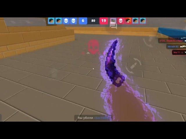 New karambit nanser| Block Strike highlights