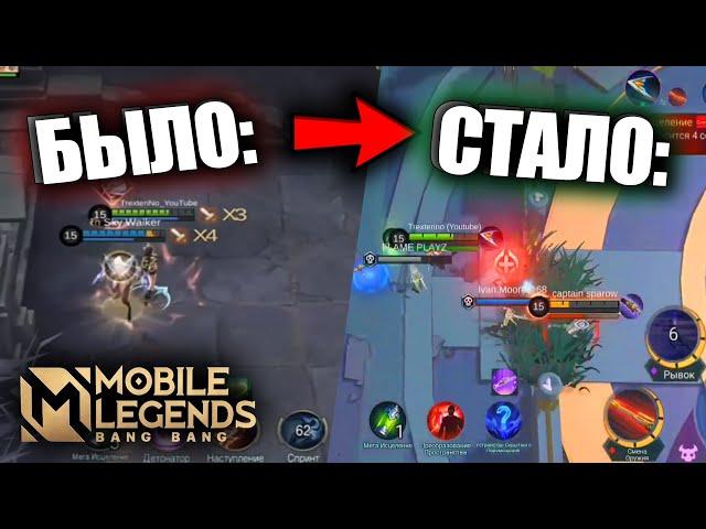 НОВЫЙ РЕЖИМ ВЫЖИВАНИЯ  / MOBILE LEGENDS SURVIVAL NEXUS ПЕРВОЕ ВПЕЧАТЛЕНИЕ / НОВЫЙ РЕЖИМ ОБЗОР