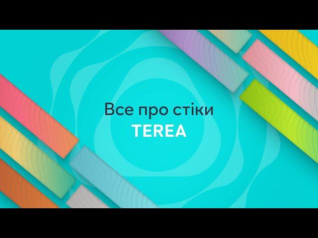 Все про нові стіки TEREA для IQOS ILUMA. Розказуємо, чому в них є одноразове лезо!