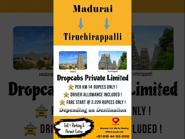 Madurai to Trichy Drop Taxi - Things To Do In Trichy #maduraidiaries #trichy #oneway #outstation