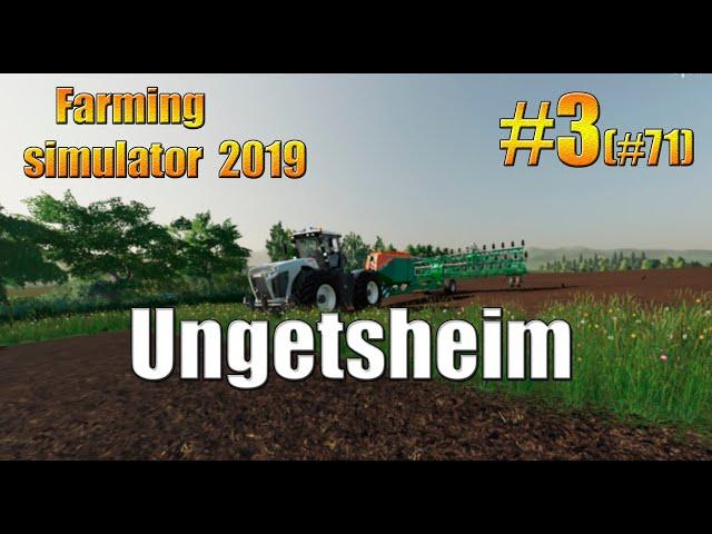 Ungetsheim/#3(#71)/timelapse/Farming simulator 19/fs19/фс19.