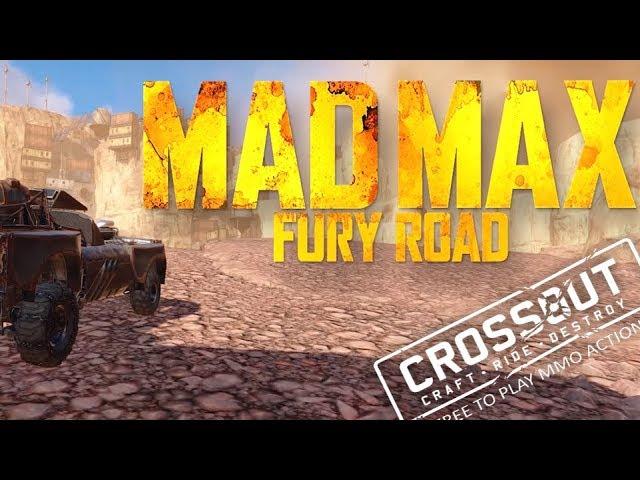 MAD MAX fury road VS CROSSOUT • [Fan Film]