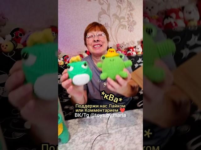 КАКИХ ВЯЗАНЫХ ИГРУШЕК У БАБУШКИ БОЛЬШЕ?️ВЯЗАНЫЕ ИГРУШКИ ОТ TOYS.BY.MARIA #вязание #амигуруми