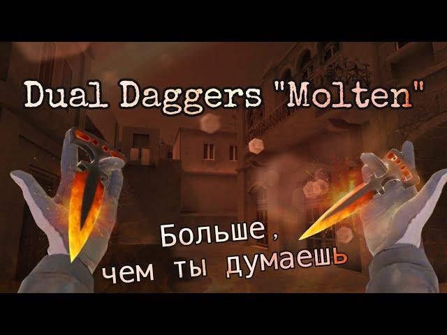 Dual Daggers “Molten” - Больше, чем ты думаешь | Геймплей тычковых ножей в Standoff 2 (0.19.0)