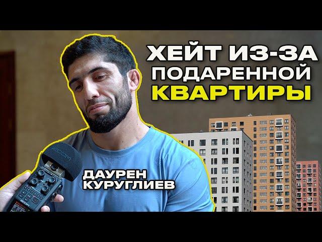 Даурен Куруглиев о подаренных квартирах, Яздани, и медали ОИ / Интервью